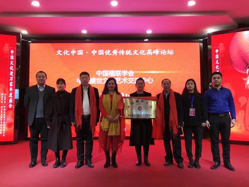 申請(qǐng)加入中國(guó)楹聯(lián)學(xué)會(huì)中宣盛世文化藝術(shù)交流中心及組織文化藝術(shù)交流活動(dòng)倡議